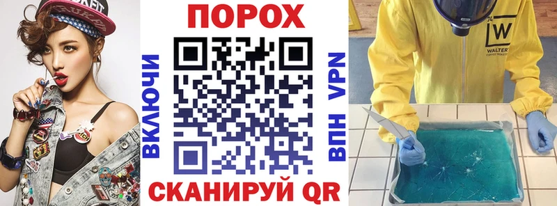 как найти наркотики Петушки АМФ 98%