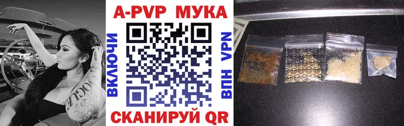Alpha-PVP кристаллы  Петушки 