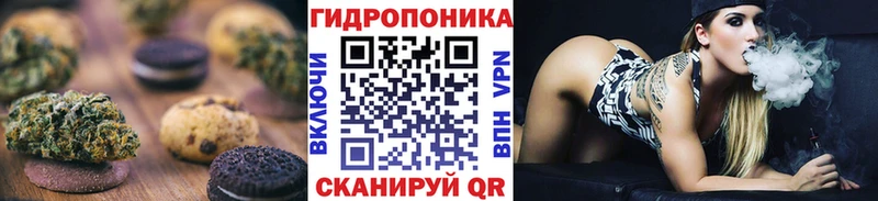 Печенье с ТГК марихуана  blacksprut ССЫЛКА  Петушки  продажа наркотиков 