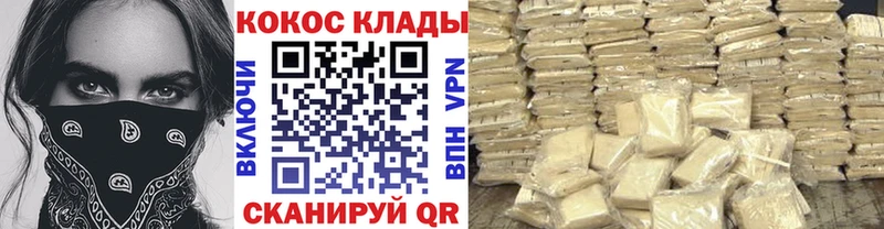 Кокаин Columbia  мориарти как зайти  Петушки 