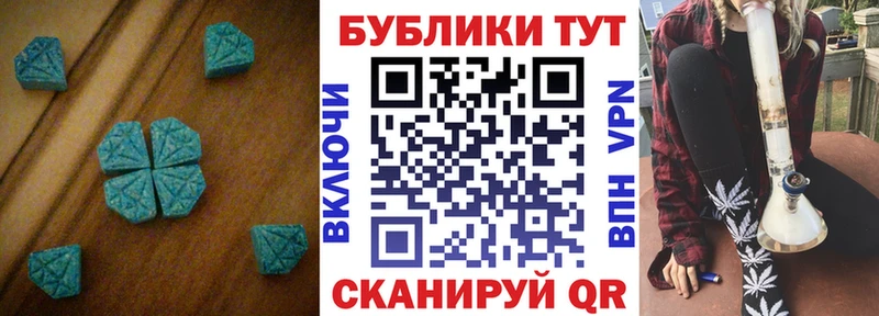 продажа наркотиков  Петушки  Экстази mix 