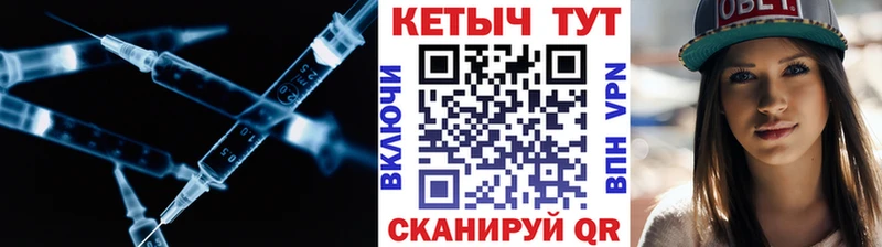 Кетамин VHQ  Петушки 