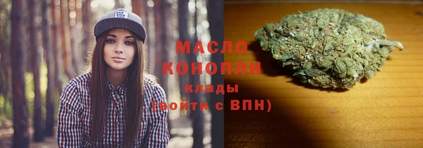 молекула духа Верхнеуральск