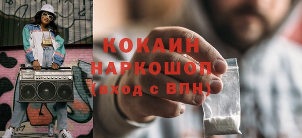 молекула духа Верхнеуральск
