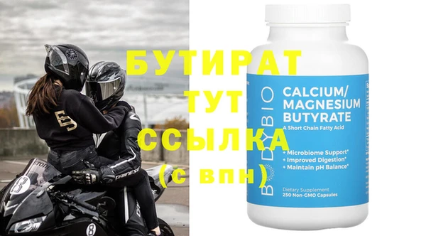 хмурый Верея