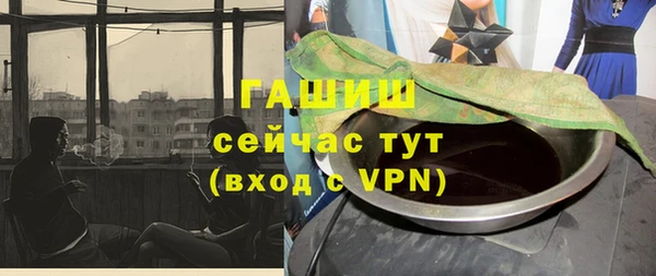 хмурый Верея