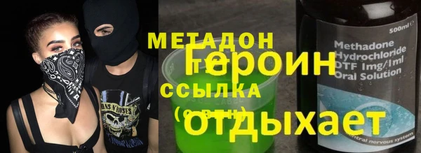 амфетамин Верхний Тагил