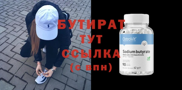 хмурый Верея