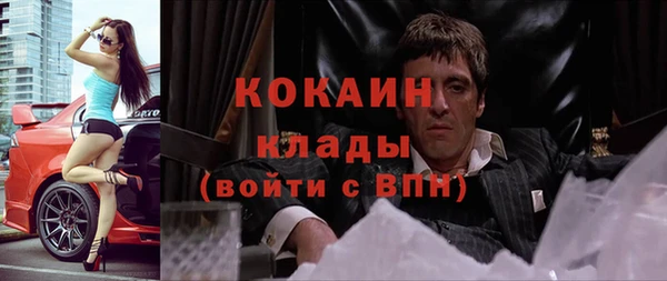 амфетамин Верхний Тагил