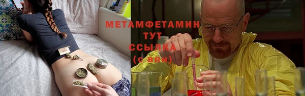 амфетамин Верхний Тагил