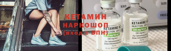 молекула духа Верхнеуральск