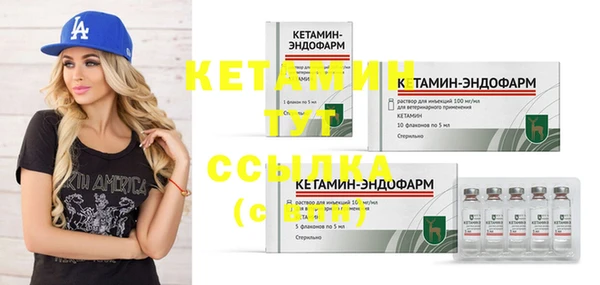 MDMA Бородино