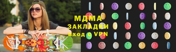 амфетамин Верхний Тагил