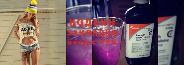 молекула духа Верхнеуральск