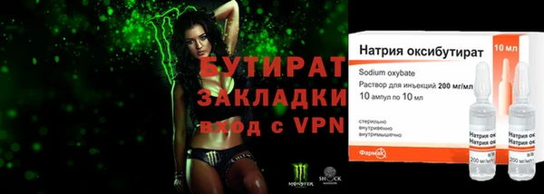 амфетамин Верхний Тагил