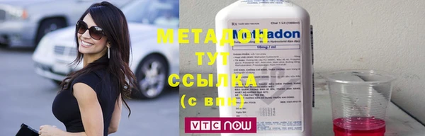 молекула духа Верхнеуральск