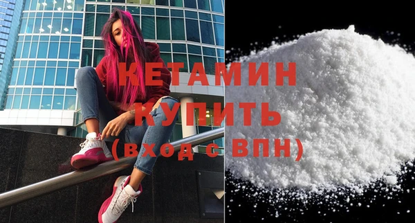 амфетамин Верхний Тагил