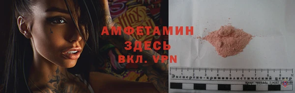 амфетамин Верхний Тагил