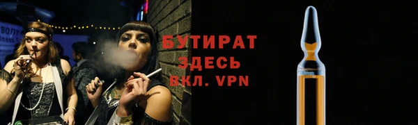 молекула духа Верхнеуральск