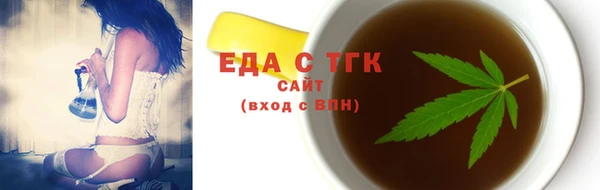 молекула духа Верхнеуральск