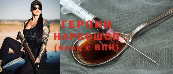 молекула духа Верхнеуральск