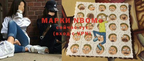 молекула духа Верхнеуральск