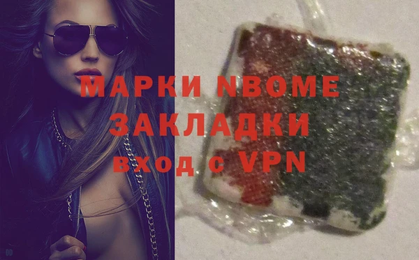 молекула духа Верхнеуральск