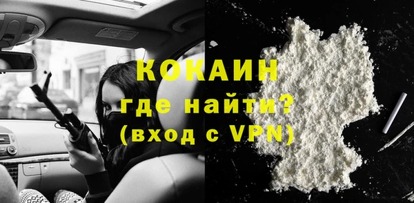 амфетамин Верхний Тагил