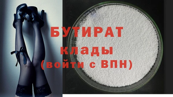 метадон Бронницы