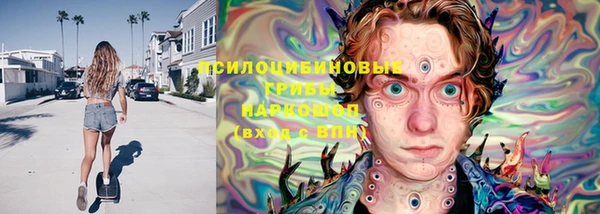 молекула духа Верхнеуральск
