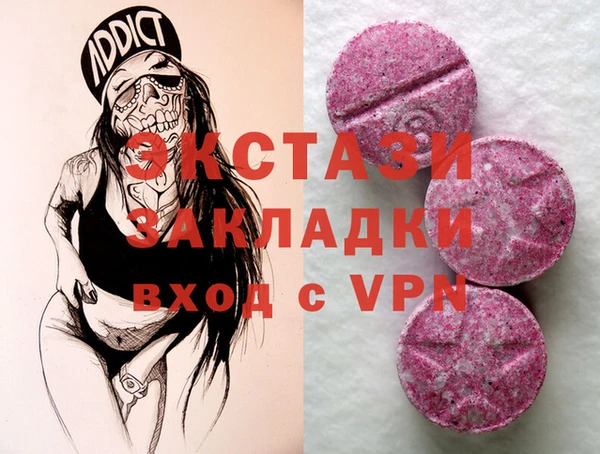 молекула духа Верхнеуральск