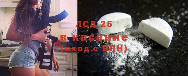 молекула духа Верхнеуральск