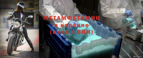 молекула духа Верхнеуральск