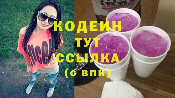 амфетамин Верхний Тагил