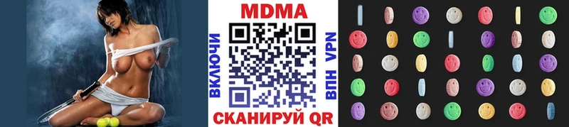 мориарти официальный сайт Петушки МДМА молли