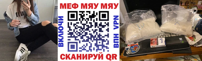 Мефедрон кристаллы  где продают наркотики  Петушки 