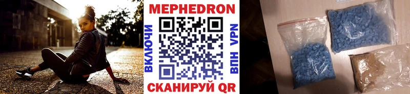 Меф мука Петушки