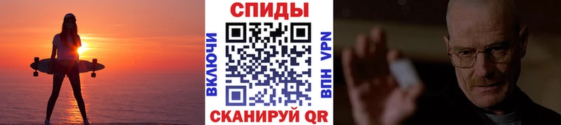 Первитин Methamphetamine  Петушки 