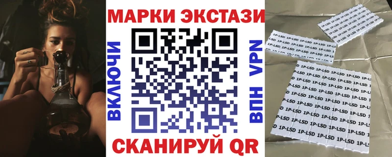Наркотические марки 1,8мг  Петушки 