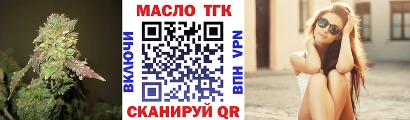 гидра зеркало Петушки Дистиллят ТГК концентрат